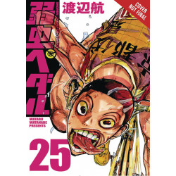 YOWAMUSHI PEDAL GN VOL 13