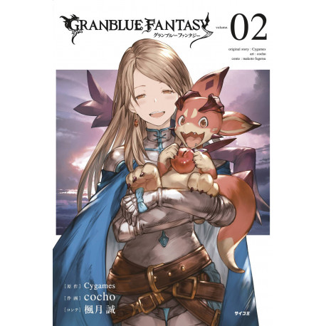 GRANBLUE FANTASY GN VOL 2