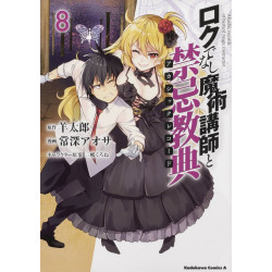 AKASHIC RECORDS OF BASTARD MAGICAL INSTRUCTOR GN VOL 8
