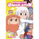 HIMOUTO UMARI CHAN GN VOL 8