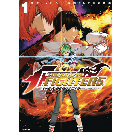 KING OF FIGHTERS NEW BEGINNING GN VOL 1