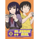 HI SCORE GIRL T03