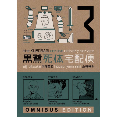 KUROSAGI CORPSE DELIVERY SERVICE OMNIBUS ED TP BOOK 3