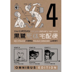 KUROSAGI CORPSE DELIVERY SERVICE OMNIBUS ED TP BOOK 4