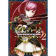 WORLDS END HAREM FANTASIA GN VOL 2