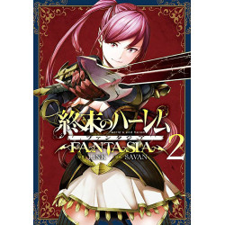WORLDS END HAREM FANTASIA GN VOL 2