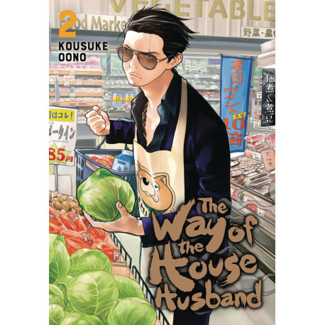 WAY OF THE HOUSEHUSBAND GN VOL 2