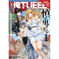 HERO OVERPOWERED BUT OVERLY CAUTIOUS GN VOL 1