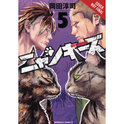 NYANKEES GN VOL 5