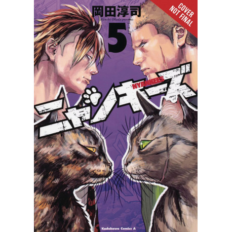 NYANKEES GN VOL 5