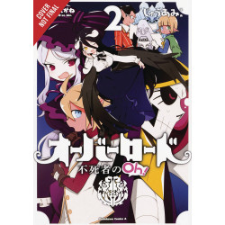 OVERLORD UNDEAD KING OH GN VOL 2