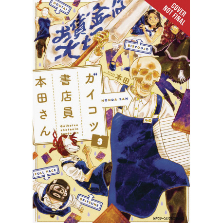 SKULL-FACE BOOKSELLER HONDA-SAN GN VOL 3