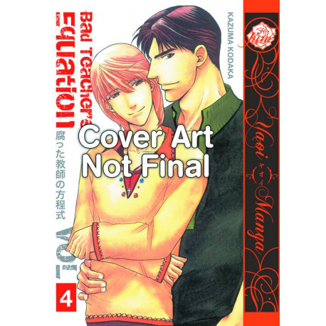 BAD TEACHERS EQUATION GN VOL 4