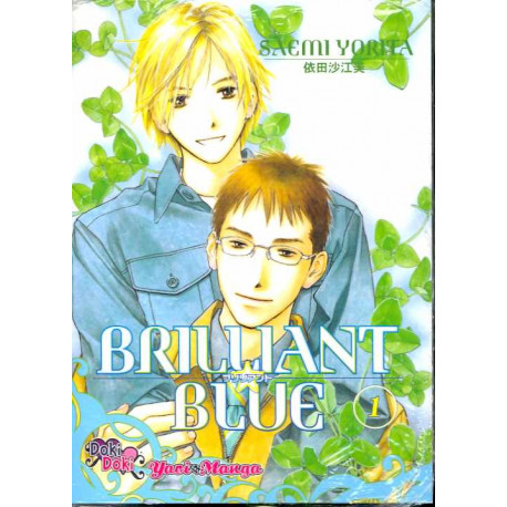 BRILLIANT BLUE GN VOL 1