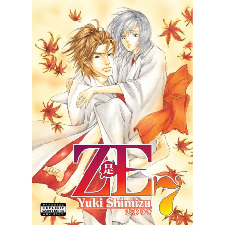 ZE GN VOL 7