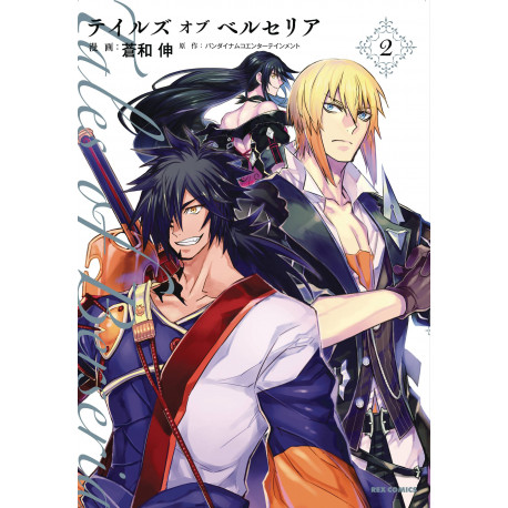 TALES OF BERSERIA GN VOL 2