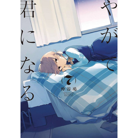 BLOOM INTO YOU GN VOL 7