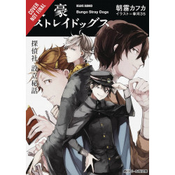 BUNGO STRAY DOGS NOVEL SC VOL 3 UNTOLD ORIGINS AGENCY