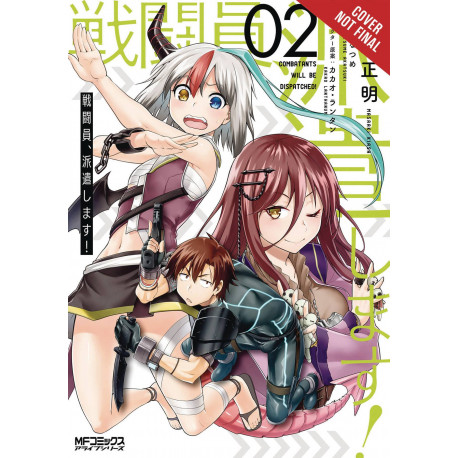COMBATANTS WILL BE DISPATCHED GN VOL 2