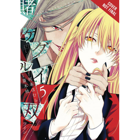 KAKEGURUI TWIN GN VOL 5