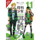 MONTHLY GIRLS NOZAKI KUN GN VOL 11