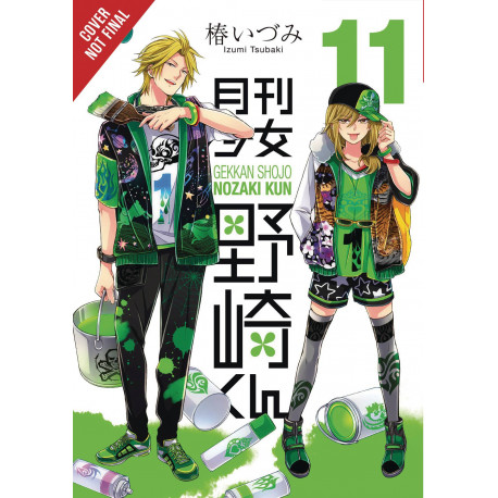 MONTHLY GIRLS NOZAKI KUN GN VOL 11