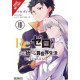 RE ZERO SLIAW CHAPTER 3 TRUTH ZERO GN VOL 10