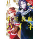 ROYAL TUTOR GN VOL 13