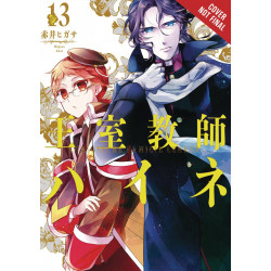 ROYAL TUTOR GN VOL 13