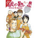 SILVER SPOON GN VOL 13