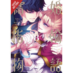 TALES OF WEDDING RINGS GN VOL 8