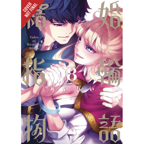 TALES OF WEDDING RINGS GN VOL 8