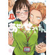 SWEAT AND SOAP GN VOL 1