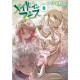 MADE IN ABYSS GN VOL 8