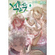 MADE IN ABYSS GN VOL 8