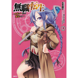 MUSHOKU TENSEI ROXY GETS SERIOUS GN VOL 3