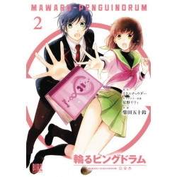 PENGUINDRUM GN VOL 2