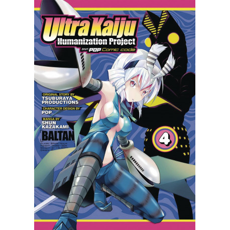 ULTRA KAIJU ANTHROPOMORPHIC PROJECT GN VOL 4