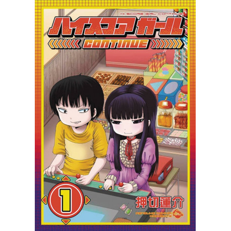 HI SCORE GIRL GN VOL 1