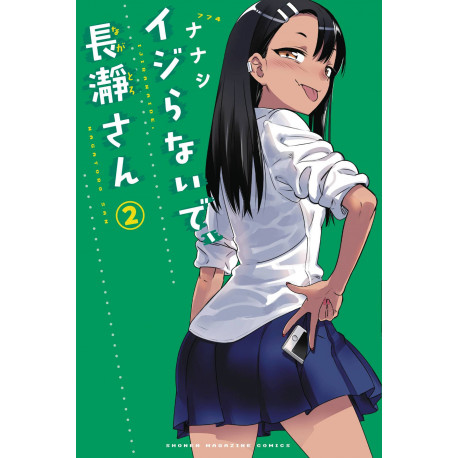 DONT TOY WITH ME MISS NAGATORO GN VOL 2