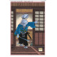 USAGI YOJIMBO 8 SAKAI