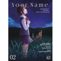 YOUR NAME. ANOTHER SIDE : EARTHBOUND T02