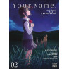 YOUR NAME. ANOTHER SIDE : EARTHBOUND T02