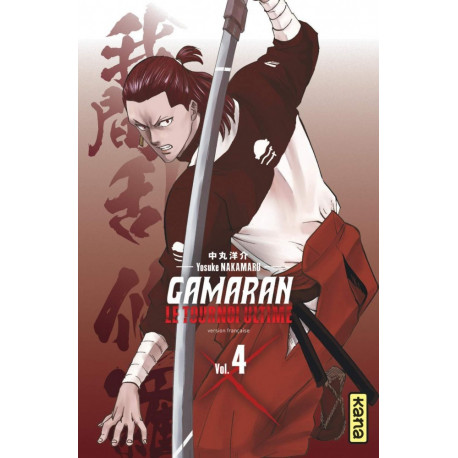 GAMARAN - LE TOURNOI ULTIME, TOME 4