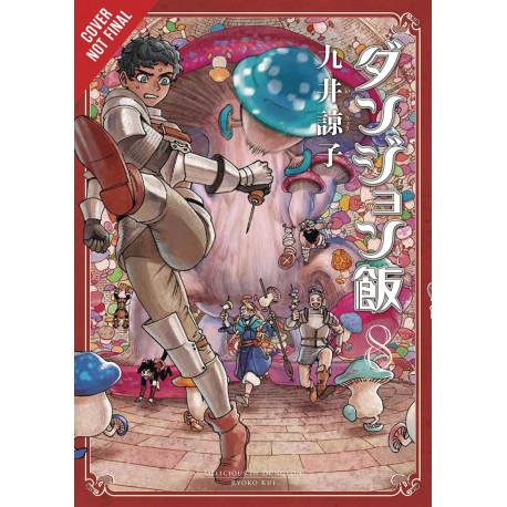 DELICIOUS IN DUNGEON GN VOL 8