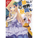 KONOSUBA GOD BLESSING WONDERFUL WORLD GN VOL 10
