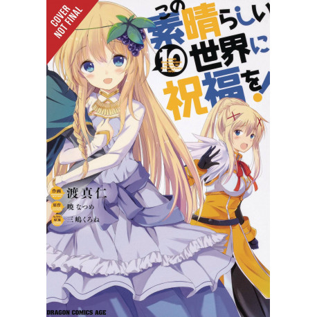 KONOSUBA GOD BLESSING WONDERFUL WORLD GN VOL 10