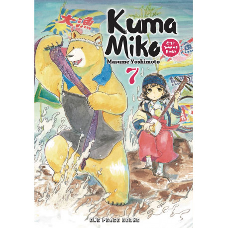 KUMA MIKO GIRL MEETS BEAR GN VOL 7