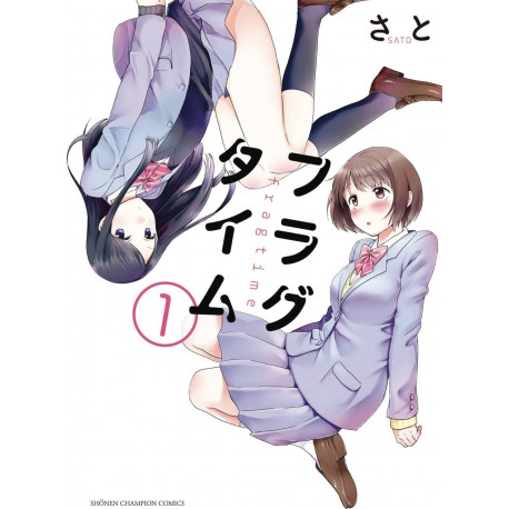 FRAGTIME OMNIBUS GN 