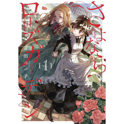 GOODBYE MY ROSE GARDEN GN VOL 1